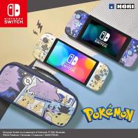 Nintendo Switch Taşıma Çantası Lisanslı Cargo Pouch Compact Pikachu & Gengar Edition Splitpad Uyumlu