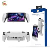 PS5 Portal Case Premium Kickstand Playstation Portal Uyumlu Grip Stand P5191