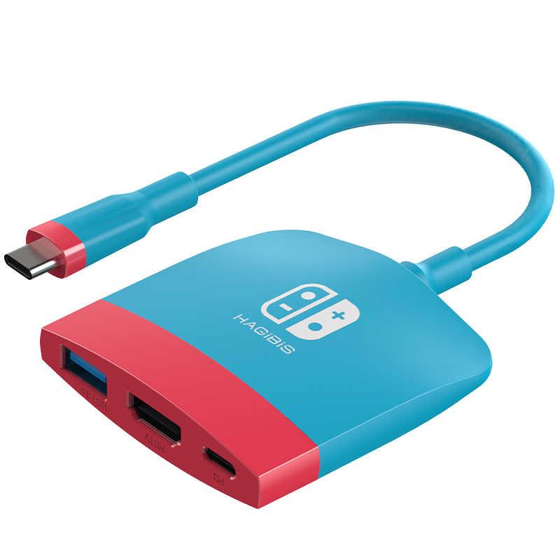 Hagibis Nintendo Switch Dock 4K HD TV USB-C Hub Type-C