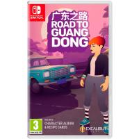 Road to Guangdong Nintendo Switch